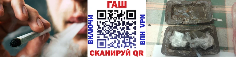 Где купить наркотики Челябинск Галлюциногенные грибы  ГАШ  АМФ  МАРИХУАНА  СОЛЬ 
