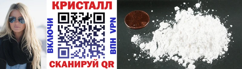 АМФ 97% Челябинск