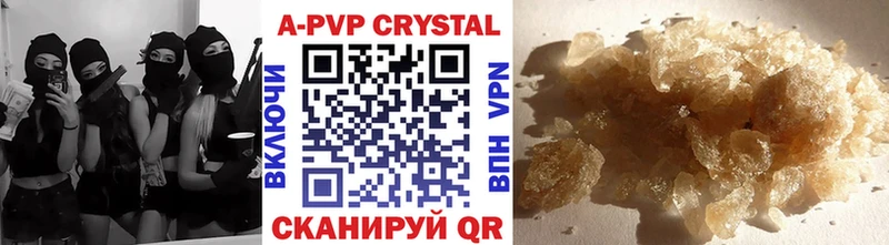 APVP СК КРИС  сколько стоит  Челябинск 