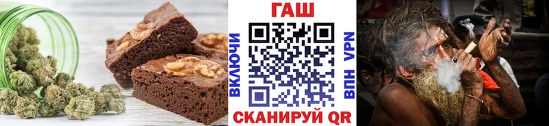 купить   Челябинск  Cannafood марихуана 