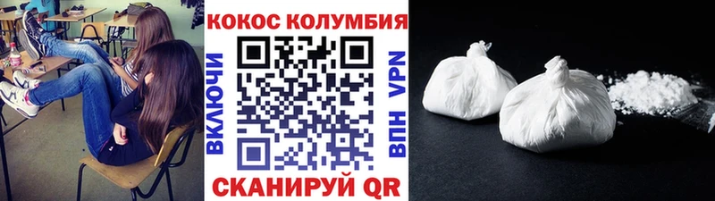 COCAIN 98% Челябинск
