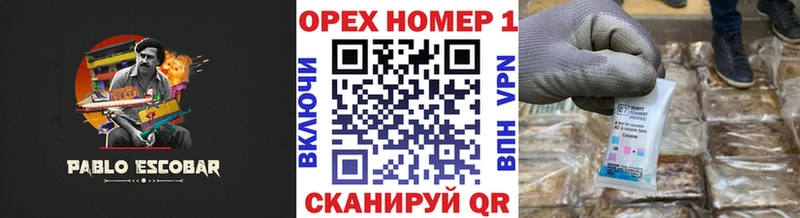 Cocaine Боливия  цена   блэк спрут вход  Челябинск 