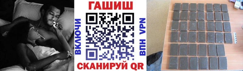 ГАШ VHQ  ОМГ ОМГ как войти  Челябинск 