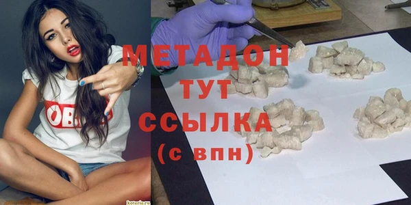 каннабис Белокуриха