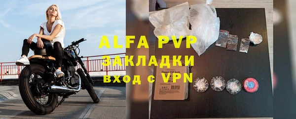 соль курить ск Белоозёрский