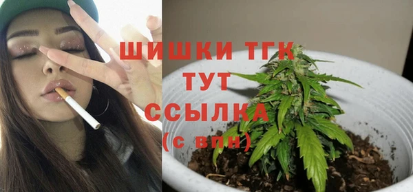 каннабис Белокуриха