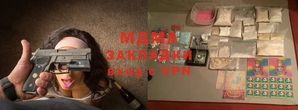каннабис Белокуриха