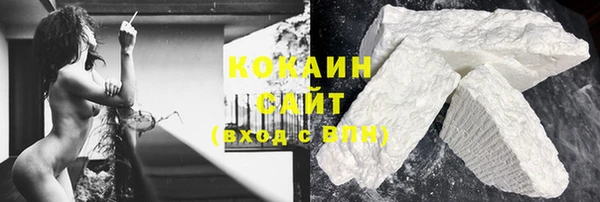 каннабис Белокуриха
