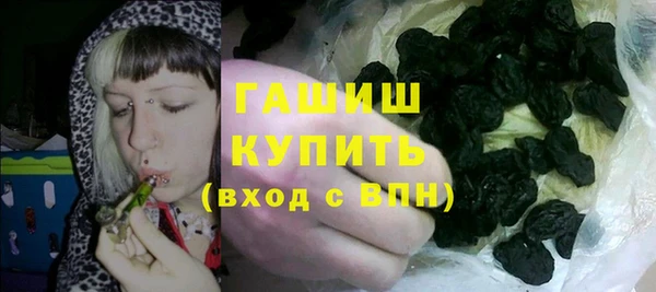 каннабис Белокуриха
