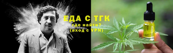 соль курить ск Белоозёрский