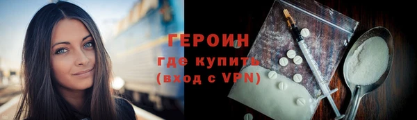 соль курить ск Белоозёрский