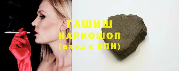 соль курить ск Белоозёрский