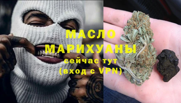 каннабис Белокуриха