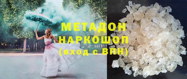 каннабис Белокуриха