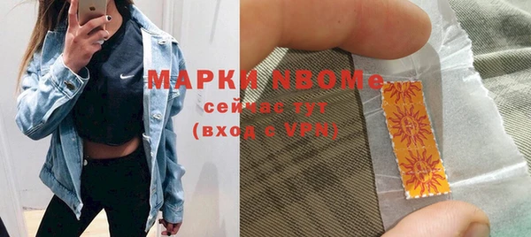 соль курить ск Белоозёрский