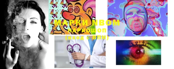 каннабис Белокуриха
