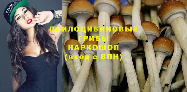 соль курить ск Белоозёрский
