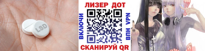 Лсд 25 экстази ecstasy  Челябинск 