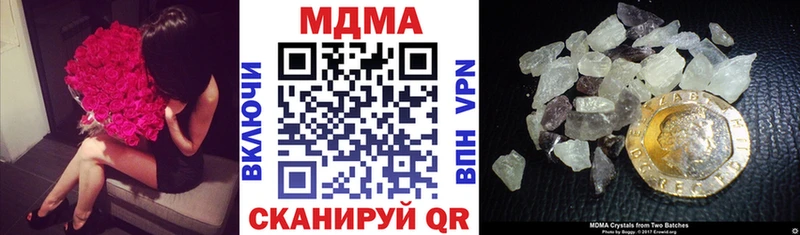 МДМА кристаллы  Челябинск 
