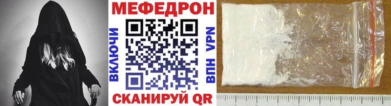 где купить наркоту  Челябинск  Меф VHQ 