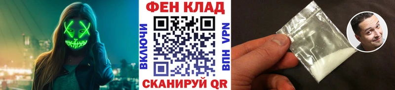 Первитин кристалл  купить наркотики сайты  Челябинск 