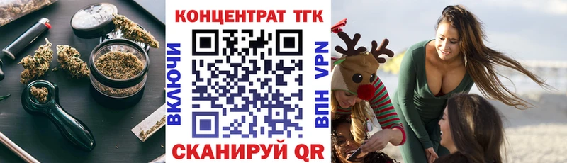 купить наркоту  Челябинск  Дистиллят ТГК вейп 