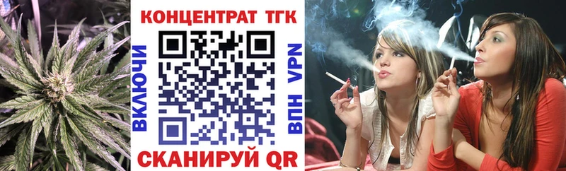 Дистиллят ТГК жижа Челябинск